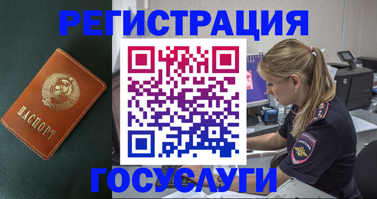 найти адрес прописки в Данкове